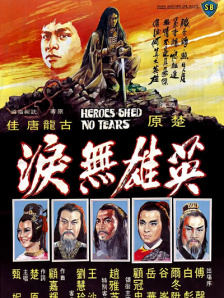 姐姐的花环